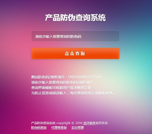 產品真?zhèn)舞b別全攻略 技術與渠道詳解