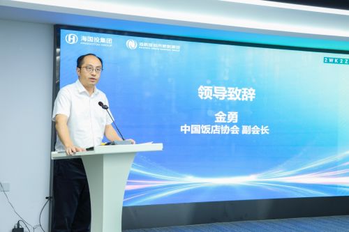 AI智啟消費新勢能 海新域AI消費場景實驗室揭牌暨新產品發(fā)布會圓滿舉辦