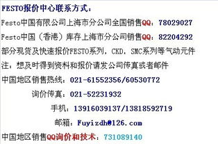ADVULQ-80-45-P-A-S26 型號技術咨詢指南 參數(shù)解析與應用場景