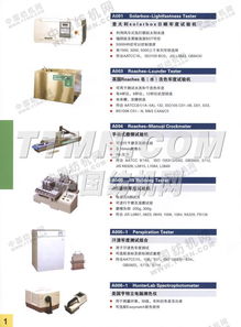 TTMN技術開發(fā) 重塑工業(yè)互聯(lián)網的智能中樞