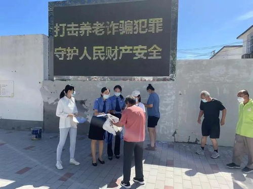 聚焦急難愁盼，守護民生福祉——北京通州檢察院深入推進“檢護民生”行動，奏響“養老之聲”